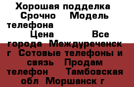 Хорошая подделка. Срочно. › Модель телефона ­ Samsung galaksi s6 › Цена ­ 3 500 - Все города, Междуреченск г. Сотовые телефоны и связь » Продам телефон   . Тамбовская обл.,Моршанск г.